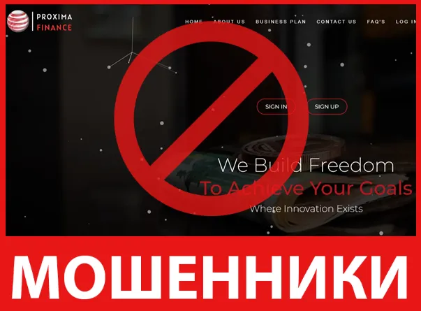 Proxima Finances лицевая сторона скрин