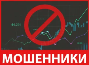 Quantvesttrade лицевая сторона скрин