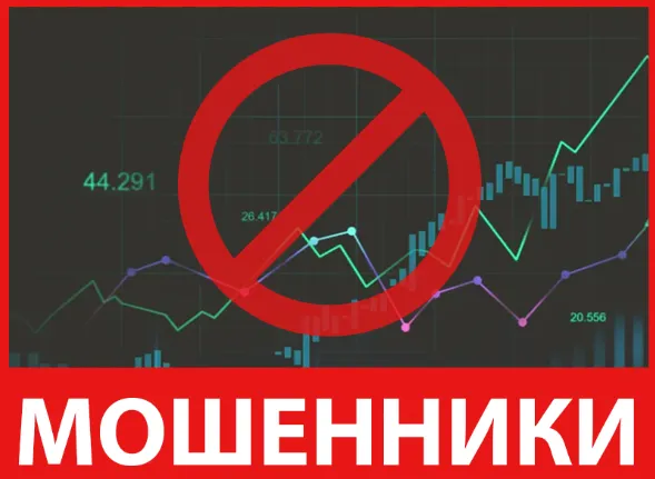 Quantvesttrade лицевая сторона скрин