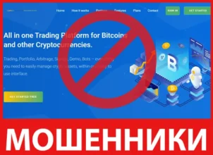 Quick Markets лицевая сторона скрин