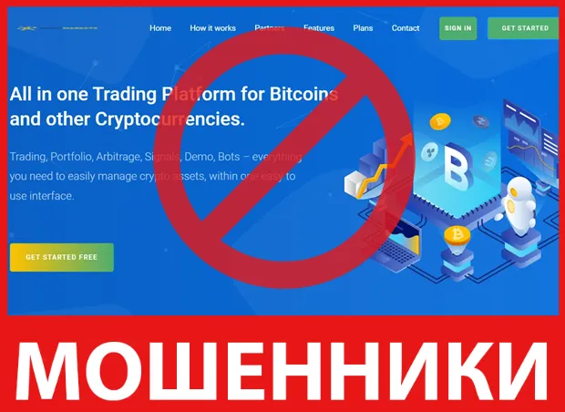 Quick Markets лицевая сторона скрин