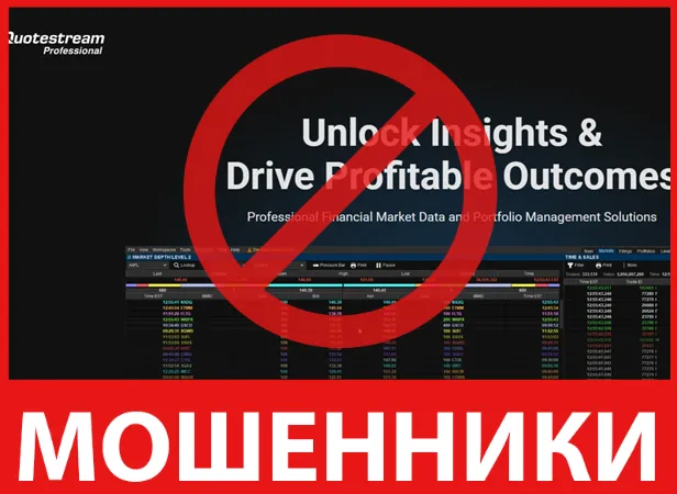 Quotestream лицевая сторона скрин