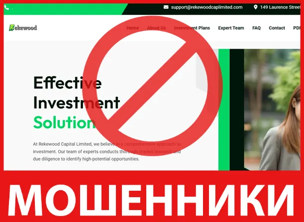 Rekewood лицевая сторона скрин