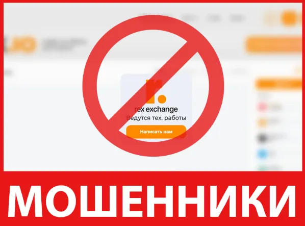 Rexex лицевая сторона скрин