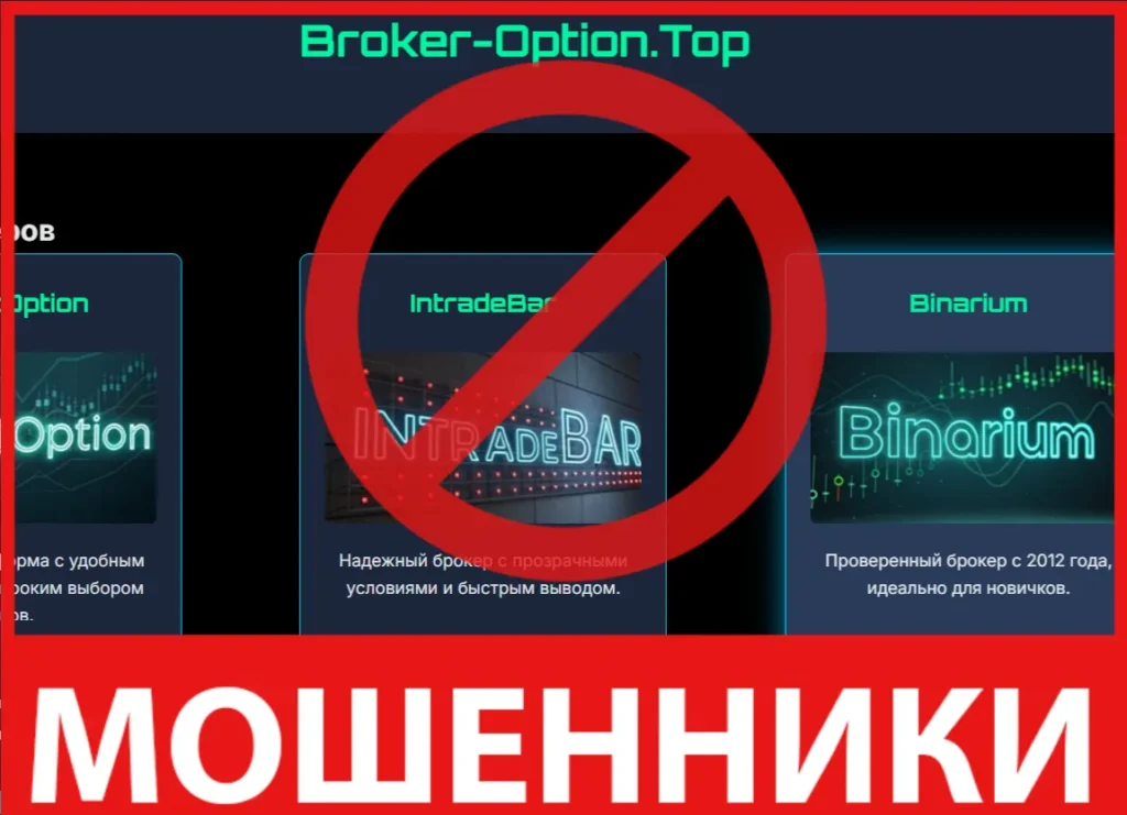 Ru Option лицевая сторона скрин