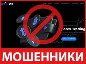 Rvlt24 лицевая сторона скрин