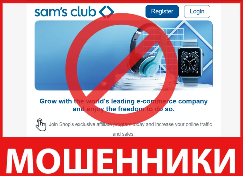 Samsclubu лицевая сторона скрин