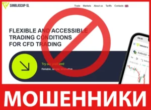 SAN BLAS CAPITAL SL лицевая сторона скрин