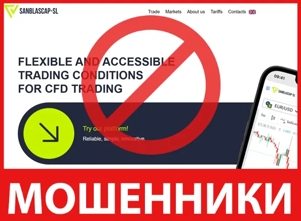 SAN BLAS CAPITAL SL лицевая сторона скрин