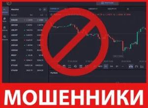 SBKHOLDINGSGLOBAL лицевая сторона скрин