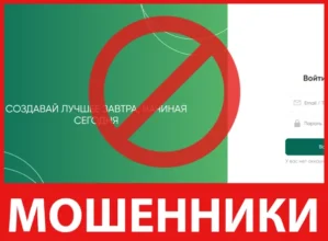 Sbrinvru лицевая сторона скрин