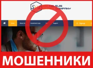 Sim Celsuis ltd лицевая сторона скрин