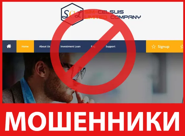 Sim Celsuis ltd лицевая сторона скрин