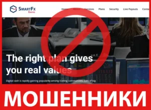 SmartFx Empire лицевая сторона скрин