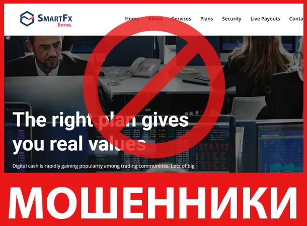 SmartFx Empire лицевая сторона скрин