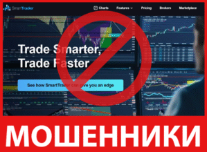 SmartTrader лицевая сторона скрин