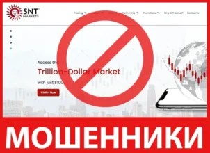 SNT Market лицевая сторона скрин