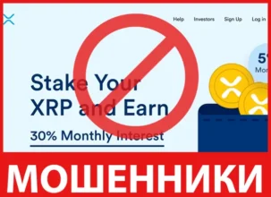Stackxrp лицевая сторона скрин
