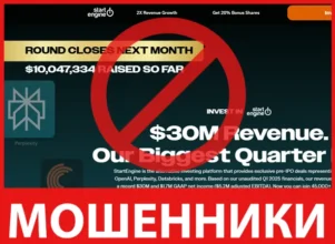 StartEngine лицевая сторона скрин