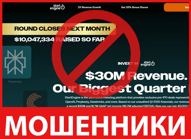 StartEngine лицевая сторона скрин