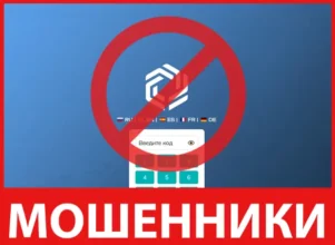 STProfit лицевая сторона скрин