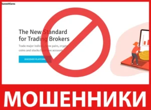 SummitEarns лицевая сторона скрин