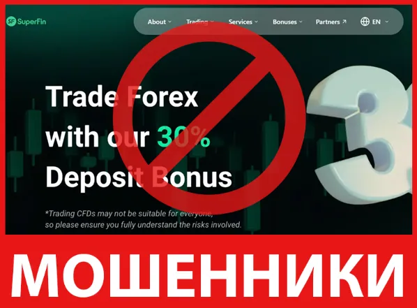 SuperFin лицевая сторона скрин