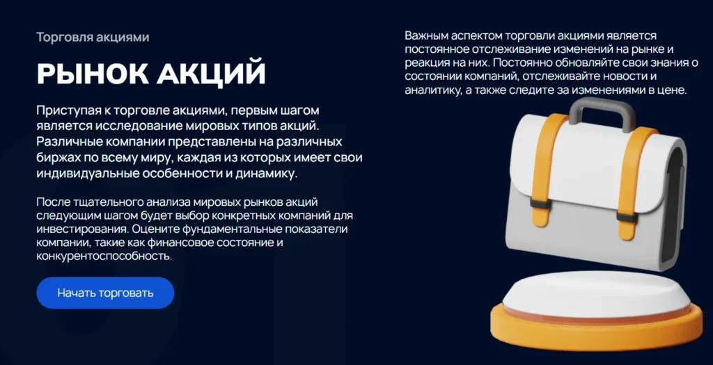 Taceatus 1 скрин