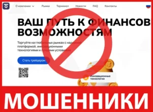 Taceatus лицевая сторона скрин