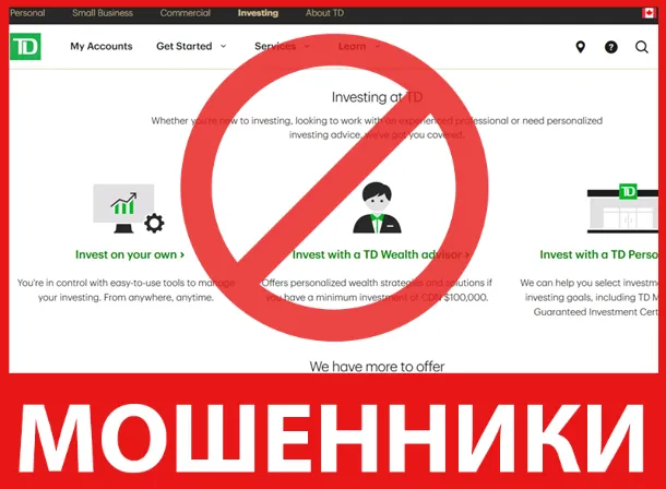 TD лицевая сторона скрин