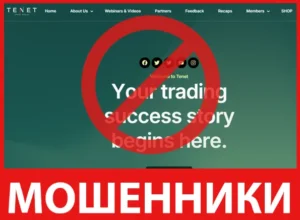 Tenet Trade Group лицевая сторона скрин
