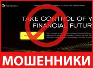 TheGoldenStrive лицевая сторона скрин