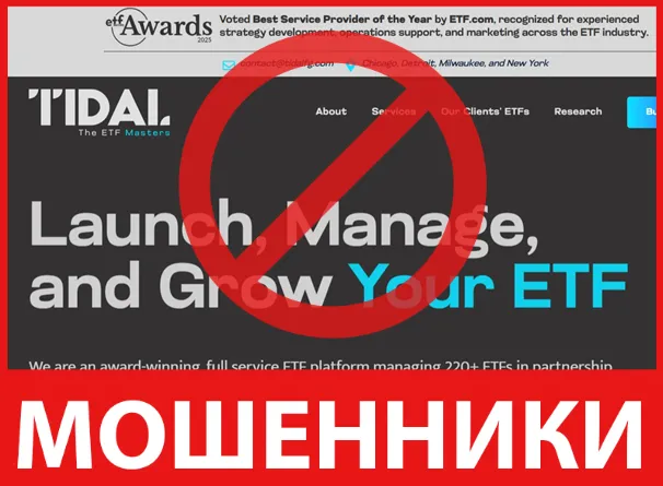 Tidal лицевая сторона скрин