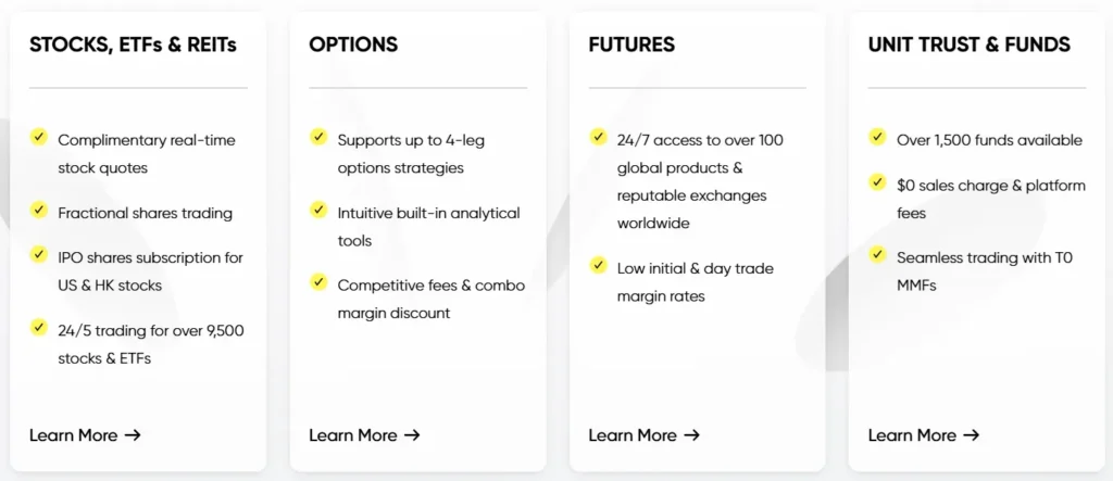 Tiger Brokers 1 скрин