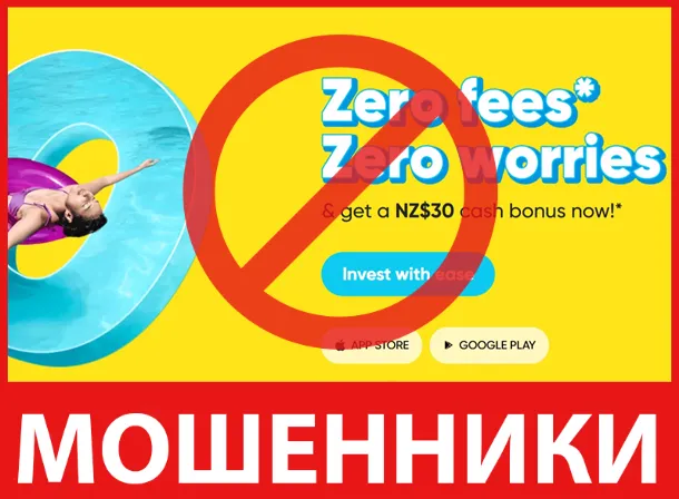 Tiger лицевая сторона скрин