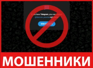 Ткачев Правда лицевая сторона скрин