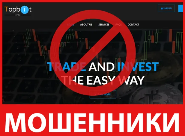 Topbit Capital лицевая сторона скрин