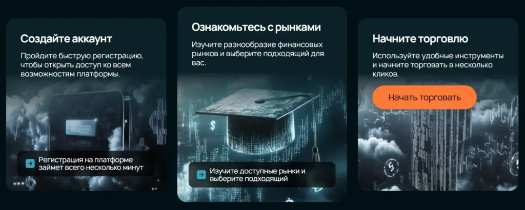 Totelesti 1 скрин