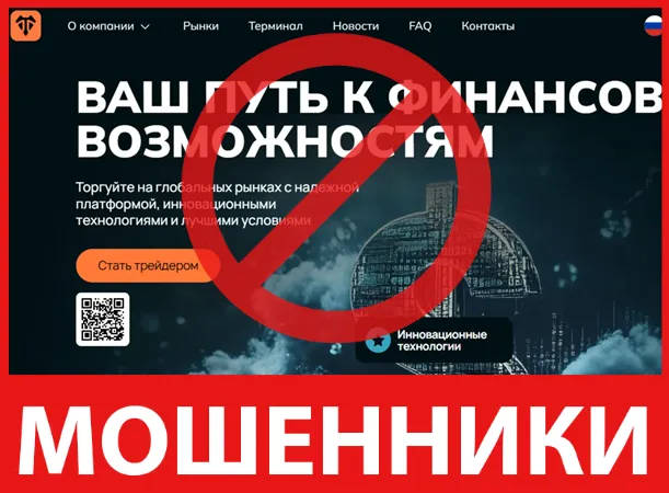 Totelesti лицевая сторона скрин