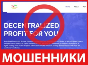 Trade Tech Capital лицевая сторона скрин