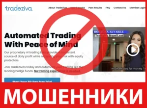 TradeZivas лицевая сторона скрин