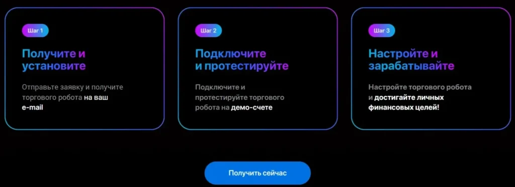 Trading Time 2 скрин