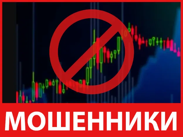 Tradreview лицевая сторона скрин