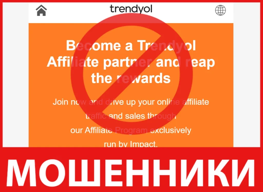 Trendyolm лицевая сторона скрин