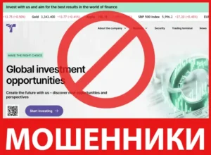 Trivixan лицевая сторона скрин