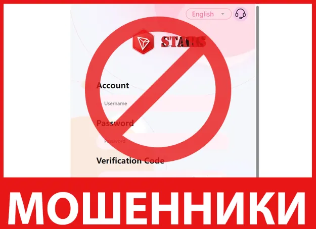 TRONSTARS лицевая сторона скрин