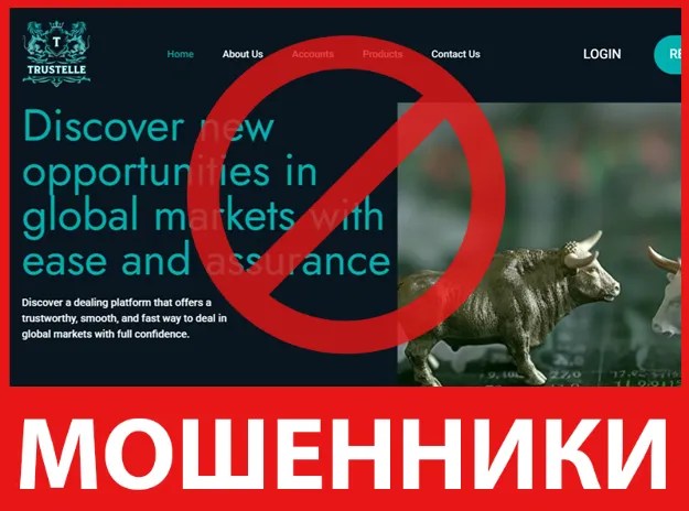 Trustelle лицевая сторона скрин