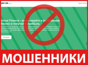Uncar Finance лицевая сторона скрин