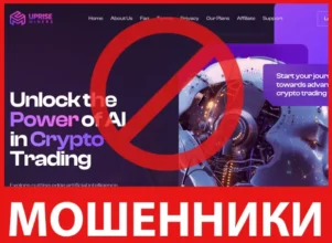 Uprise Miners лицевая сторона скрин