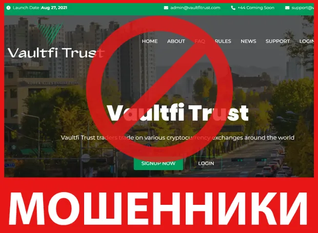 VaultFi Trust лицевая сторона скрин